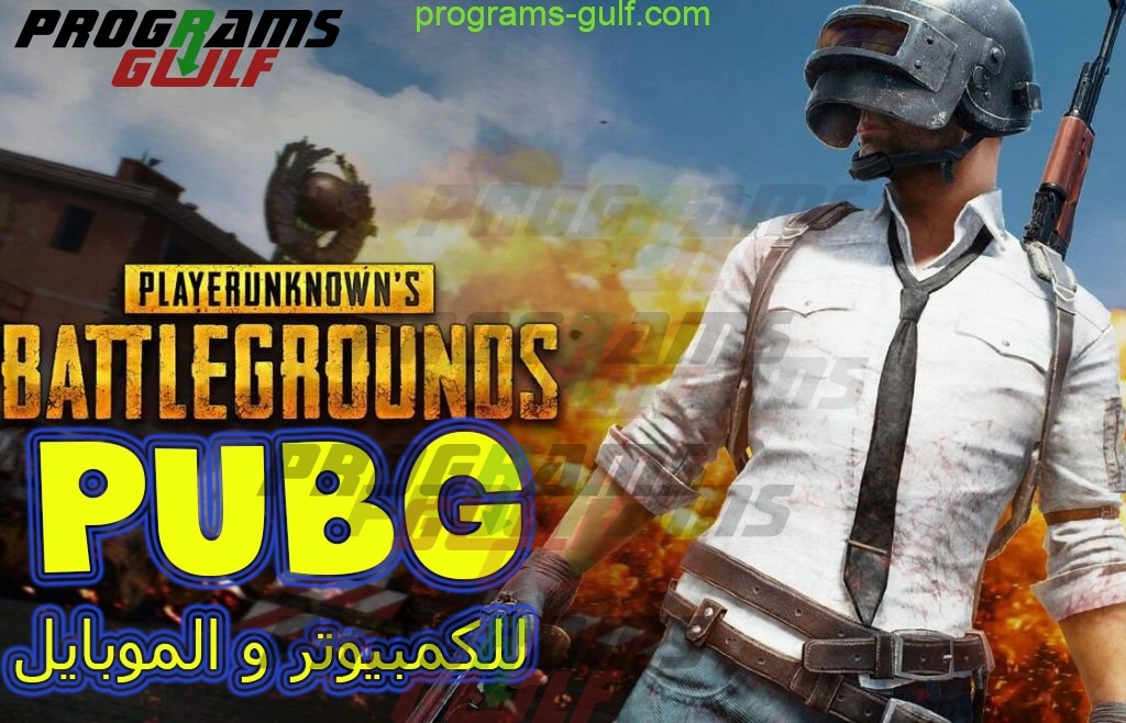 pubg pc and mobile