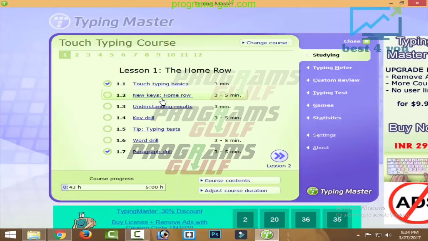 برنامج تعليم الكتابة على الكيبورد Typing Master