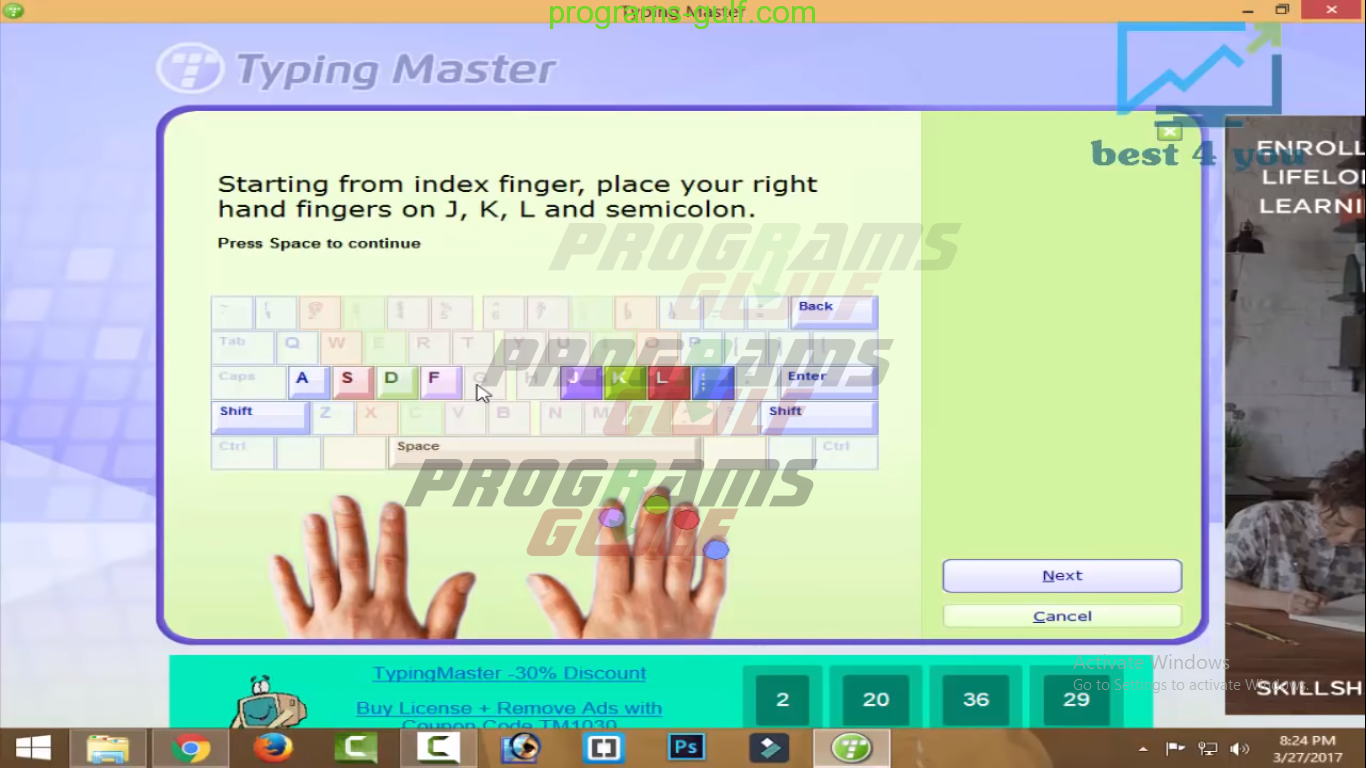 برنامج تعليم الكتابة على الكيبورد Typing Master