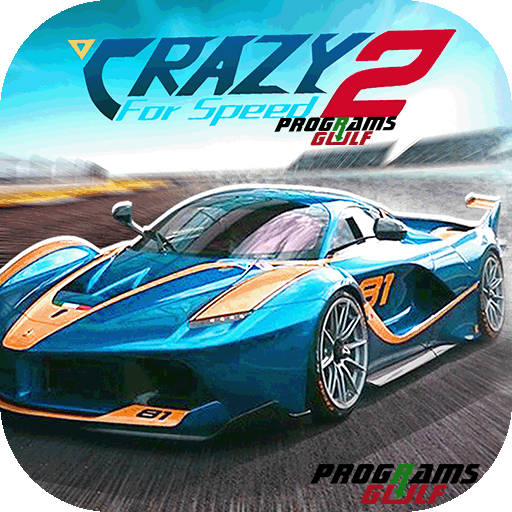لعبة Crazy For Speed