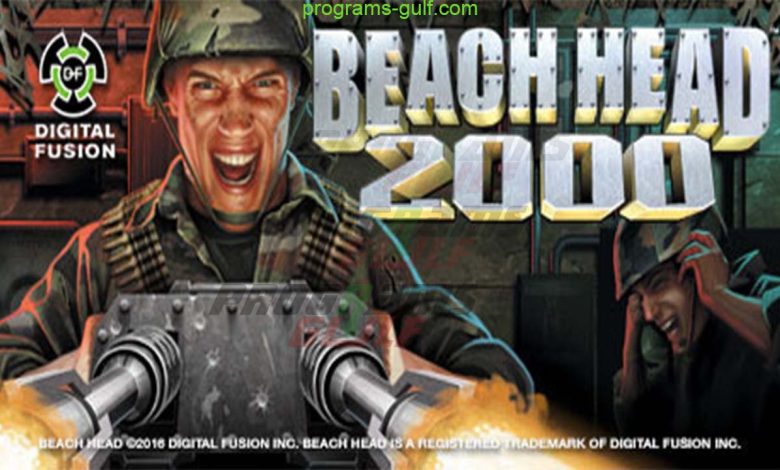 تحميل لعبة حرب الشواطئ للكمبيوتر