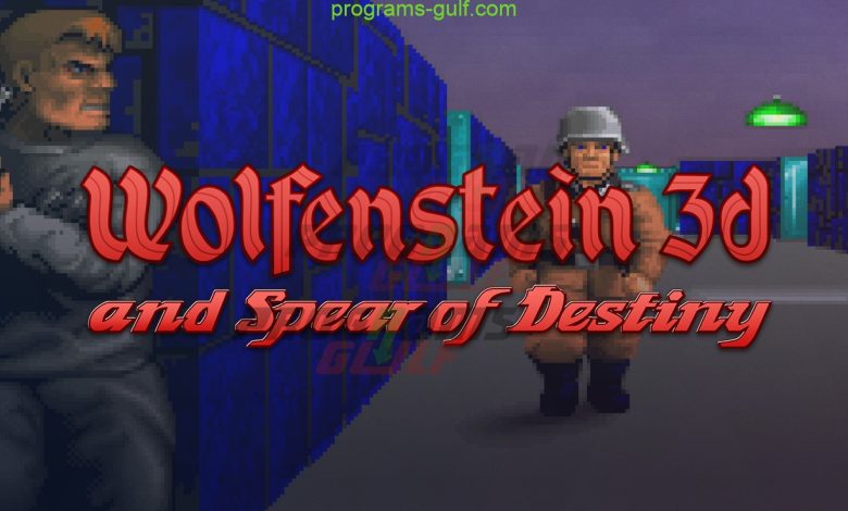 لعبة Wolfenstein Destiny