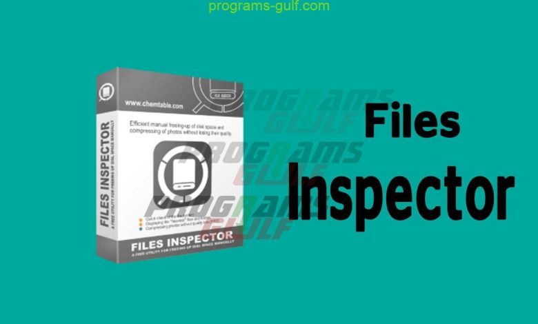 تحميل برنامج Files Inspector للكمبيوتر لتنظيف و تسريع الجهاز