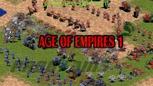 لعبة Age of Empires 1
