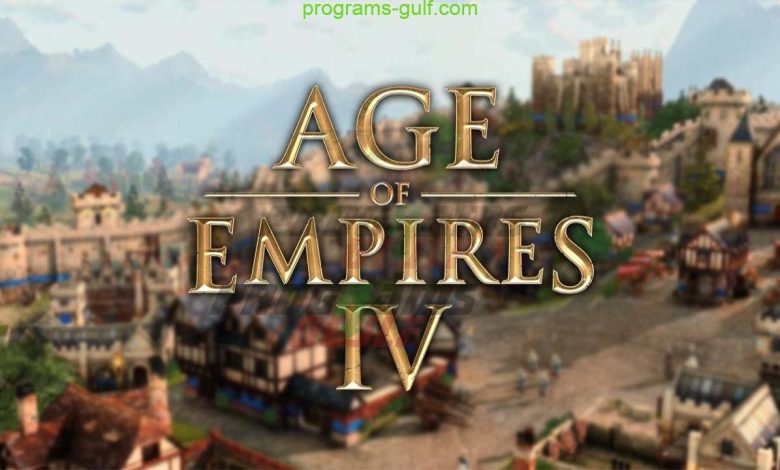 تحميل لعبة age of empires 4 كاملة برابط واحد مضغوطة