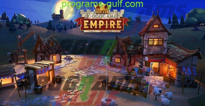 تحميل لعبة الامبراطورية Goodgame Empire للكمبيوتر برابط مباشر