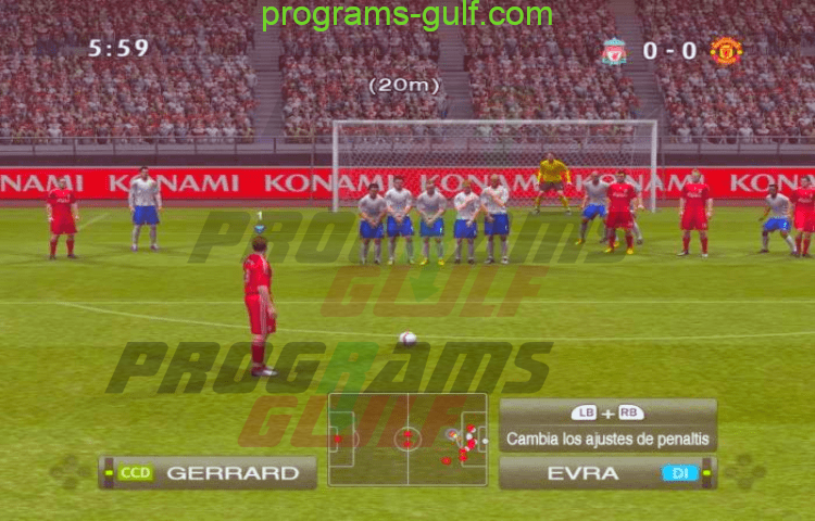 تحميل لعبة PES 2009 للكمبيوتر برابط مباشر