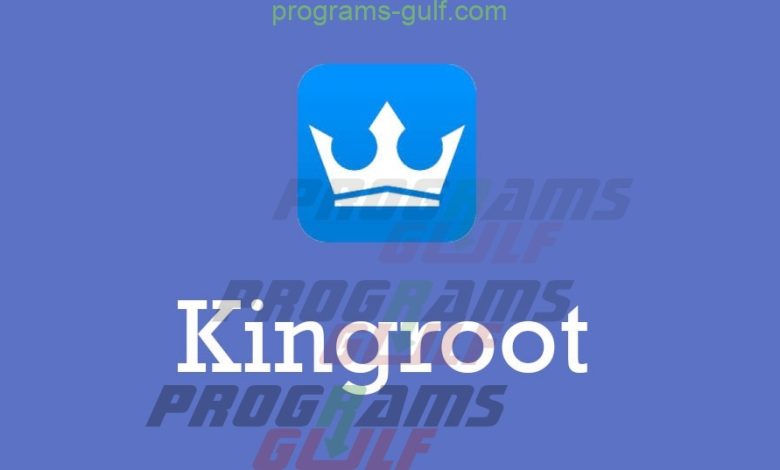 تحميل برنامج Kingo Root للكمبيوتر والأندرويد برابط مباشر