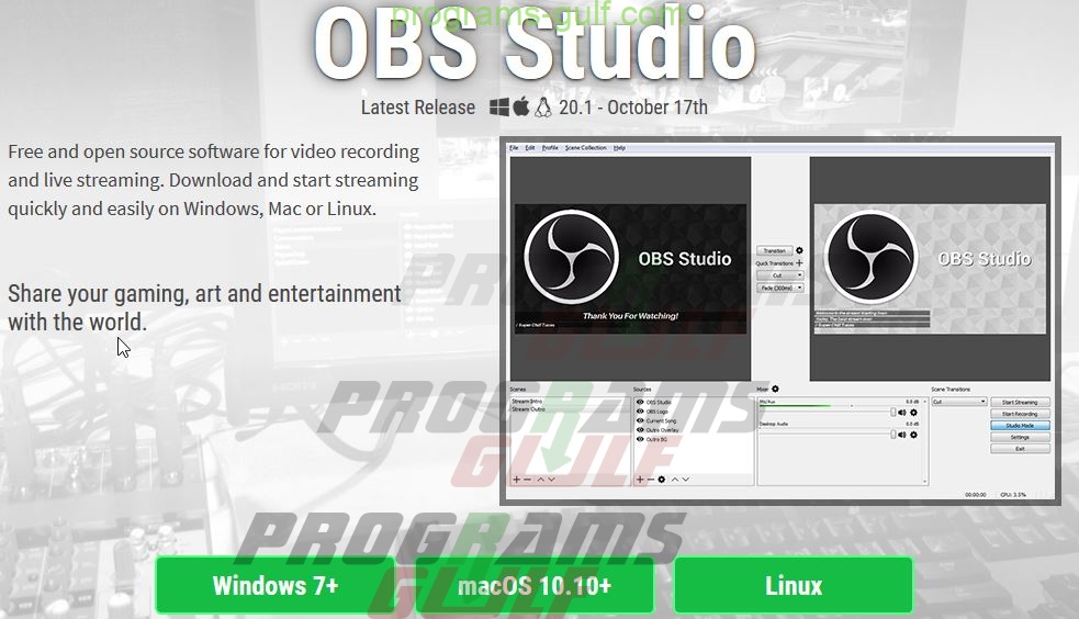 تحميل برنامج OBS Studio لتصوير الشاشة برابط مباشر