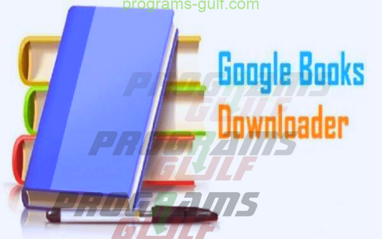 تحميل برنامج Google Books Downloader للكمبيوتر برابط مباشر