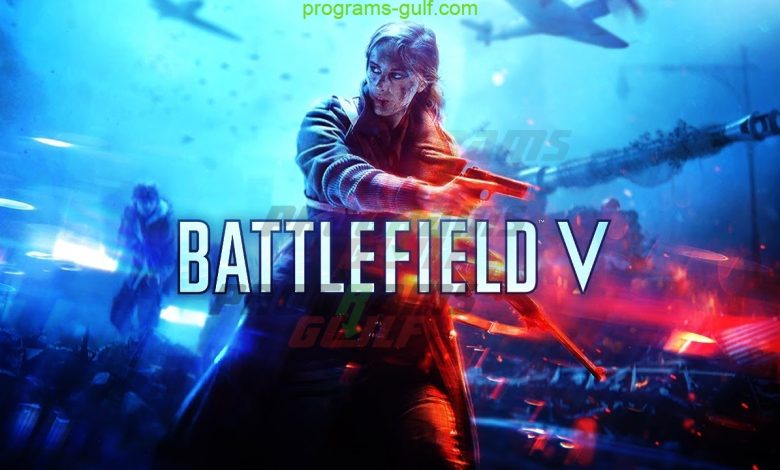 تحميل لعبة Battlefield V للكمبيوتر برابط مباشر