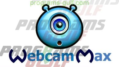 تحميل برنامج webcammax للكمبيوتر برابط مباشر