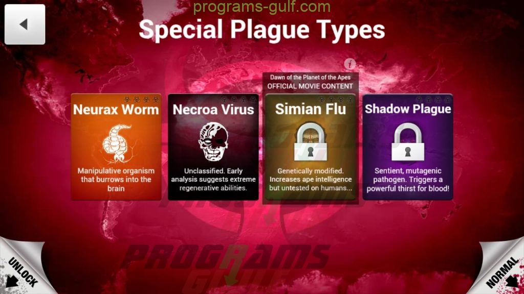 أوبئة جديدة في لعبة plague inc