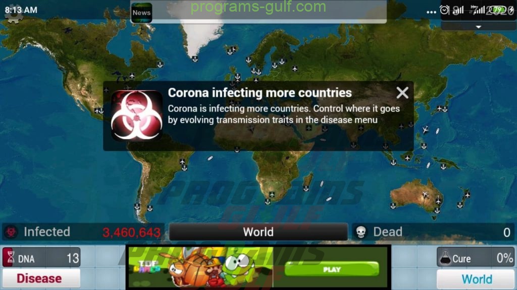 تطور لعبة فيروس كورونا