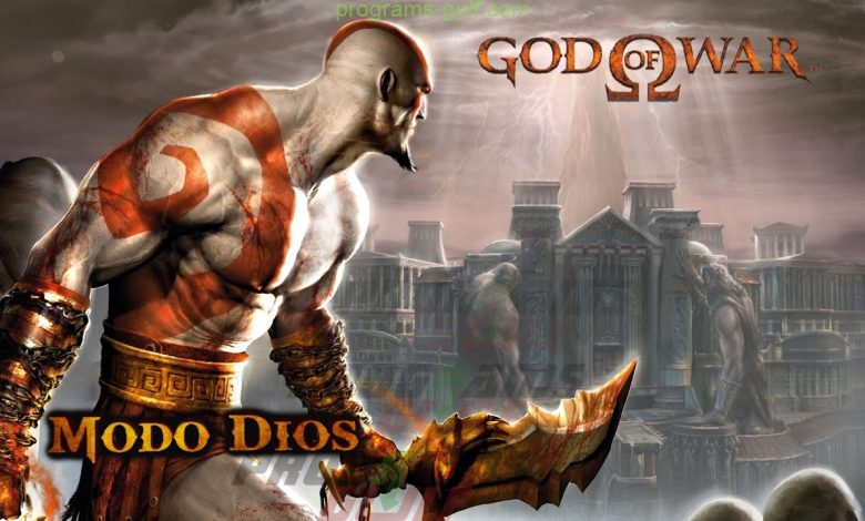 تحميل لعبة God of War 1 للكمبيوتر برابط مباشر