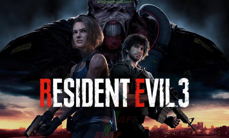 تحميل لعبة ريزدنت إيفل 3 Resident Evil للكمبيوتر مجانًا