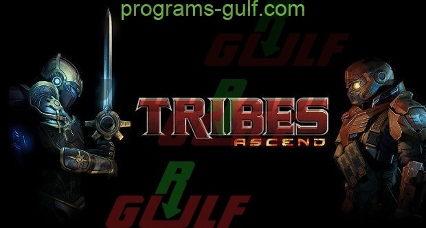 تحميل لعبة Tribes: Ascend مجانًا للكمبيوتر