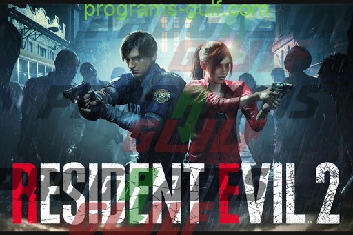 تحميل لعبة ريزدنت إيفل 2 Resident Evil للكمبيوتر