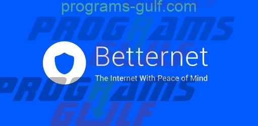 تطبيق VPN Free – Betternet