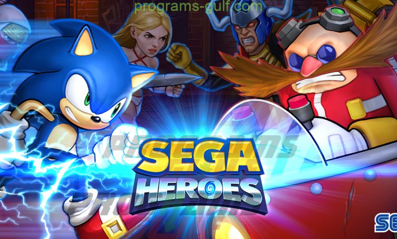 تحميل لعبة أبطال سيجا SEGA Heroes للمحمول مجانًا