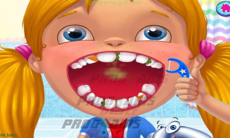 لعبة طبيب الاسنان العاب اطفال