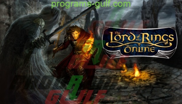 تحميل لعبة مملكة الخواتم Lord of the Rings Online للكمبيوتر
