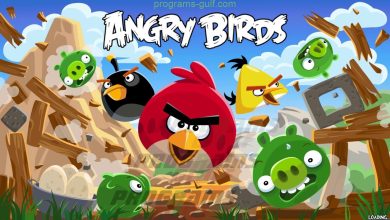 تحميل لعبة Angry Birds للكمبيوتر مجانًا