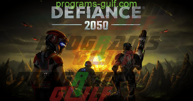 تحميل لعبة ديفنس Defiance 2050 للكمبيوتر مجانًا