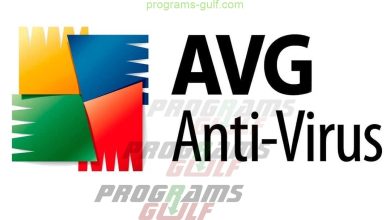 تحميل مضاد الفيروسات AVG 2021 للكمبيوتر مجانًا