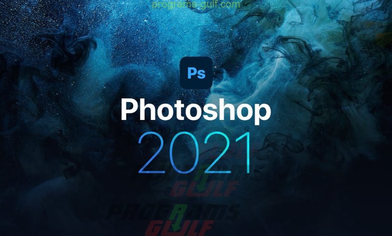 تحميل فوتوشوب 2021 Photoshop للكمبيوتر مجانًا