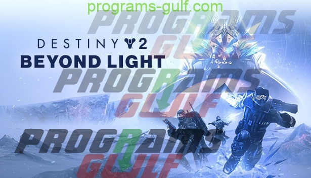 تحميل لعبة Destiny 2: Beyond Light للكمبيوتر