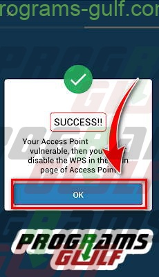 كيفية اختراق واي فاي WPS