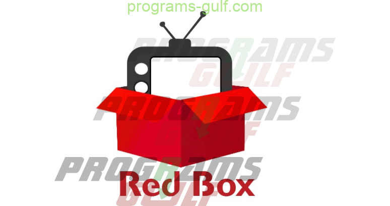 تطبيق redbox tv اخر اصدار
